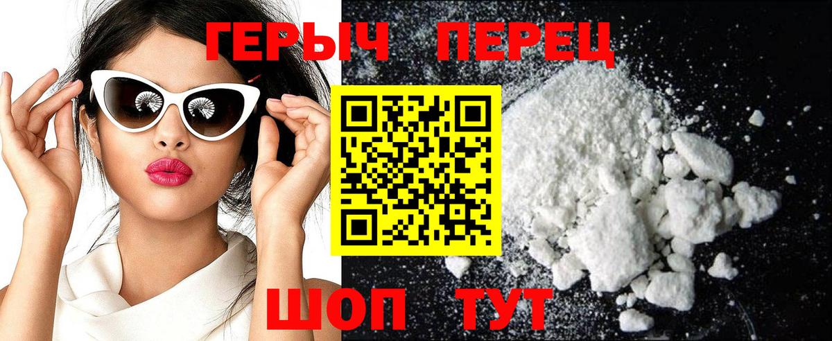 Кувандык  ГЕРОИН VHQ  Вход с VPN 