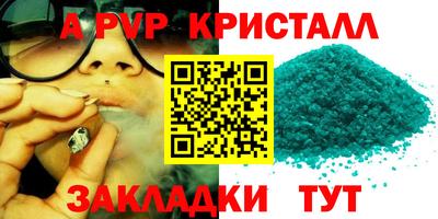 гашик Кинель