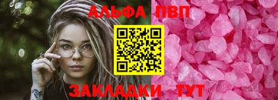 гашик Кинель