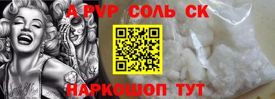 круглые Кингисепп