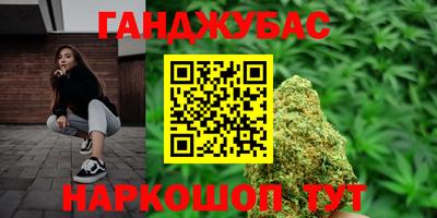 гашик Кинель