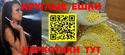 круглые Кингисепп