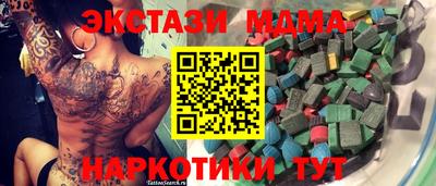 гашик Кинель