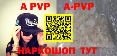 альфа пвп VHQ Кимры