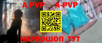 альфа пвп VHQ Кимры