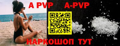 круглые Кингисепп