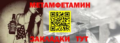 гашик Кинель
