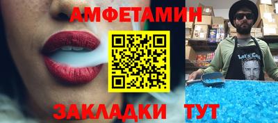 альфа пвп VHQ Кимры
