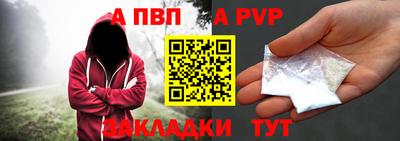 гашик Кинель
