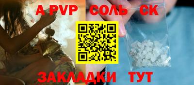 круглые Кингисепп