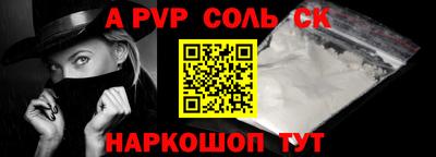 альфа пвп VHQ Кимры