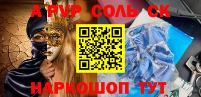 гашик Кинель