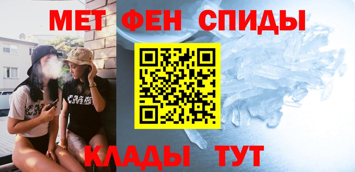 Метамфетамин Декстрометамфетамин 99.9%  Метамфетамин Декстрометамфетамин 99.9%  Вход с VPN  Кувандык 