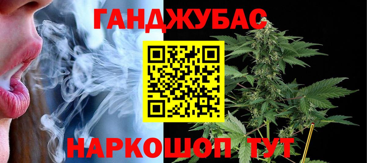 Бошки Шишки White Widow  Канабис сатива  Кувандык  Вход с VPN  Канабис White Widow 